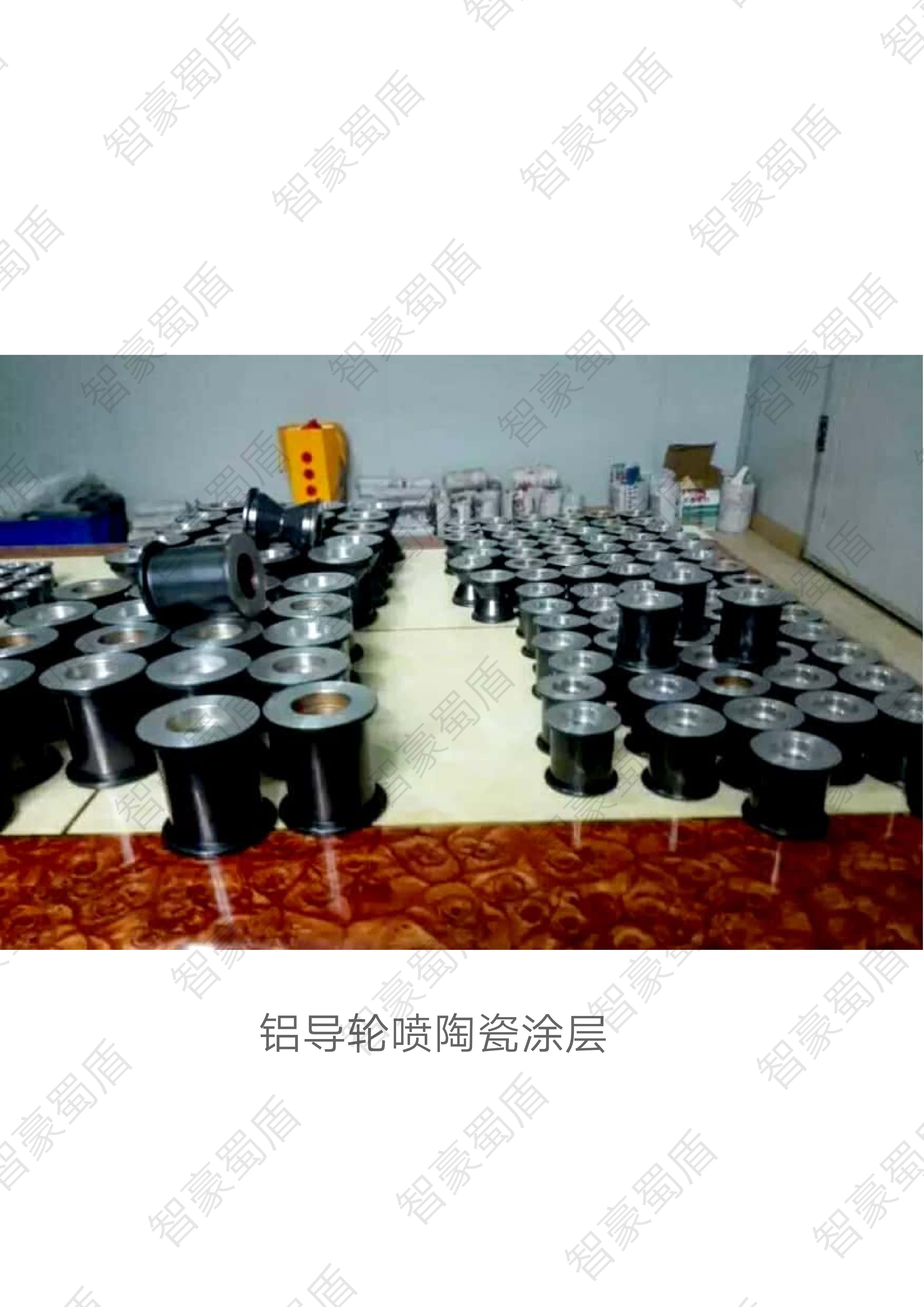西安专业表面喷涂厂